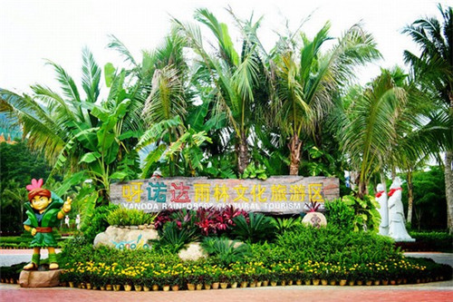牟云寺风景如何（牟山景点）